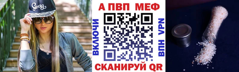 Alpha-PVP Соль Бугульма