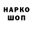 Наркотические марки 1,8мг Vanja Babkin