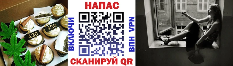MEGA ТОР  Бугульма  Еда ТГК конопля 