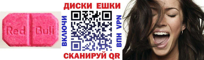 darknet состав  сколько стоит  Бугульма  Ecstasy бентли 
