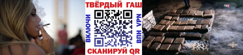 Гашиш VHQ  Бугульма 