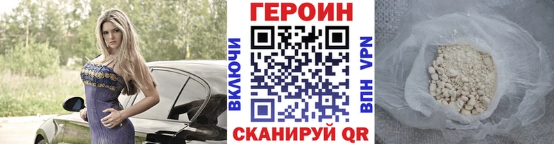 ГЕРОИН афганец  Бугульма 