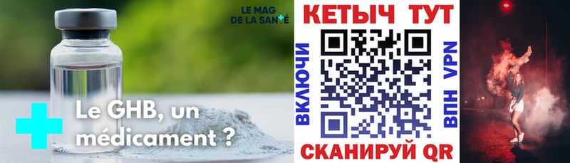 нарко площадка какой сайт  Бугульма  Кетамин ketamine 