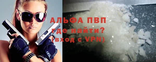 первитин Балахна