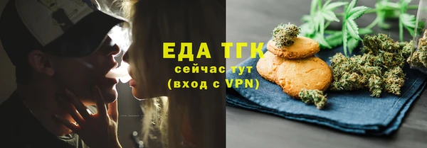 прущие грибы Балабаново