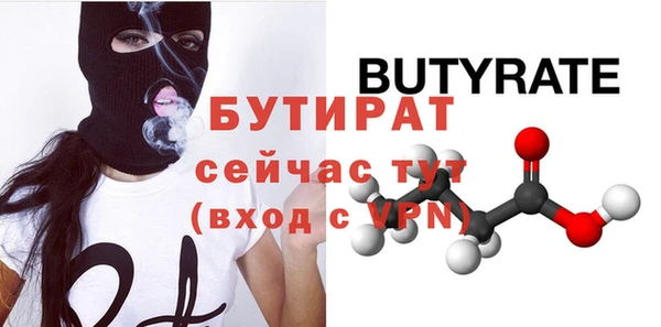 прущие грибы Балабаново