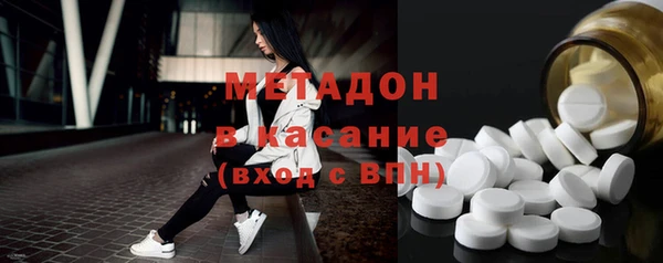 первитин Балахна