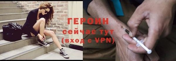 первитин Балахна