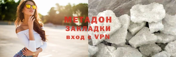 первитин Балахна