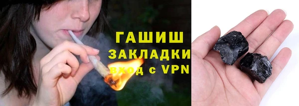 первитин Балахна