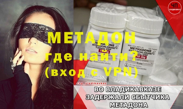 первитин Балахна