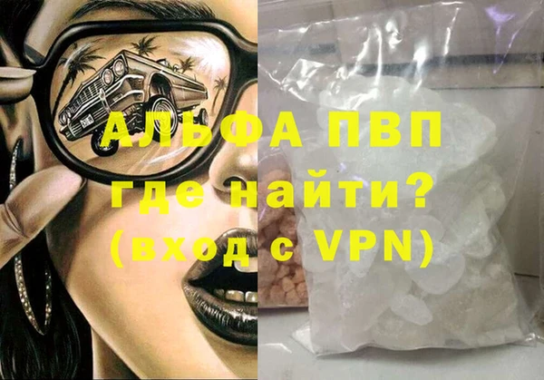 первитин Балахна