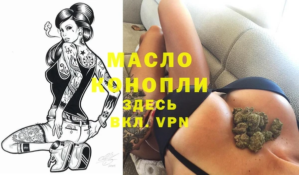 первитин Балахна