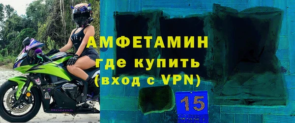 первитин Балахна