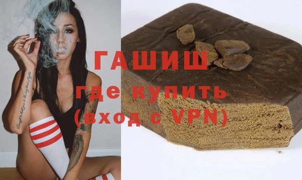 первитин Балахна