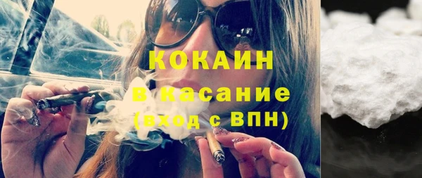 первитин Балахна