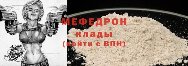 первитин Балахна