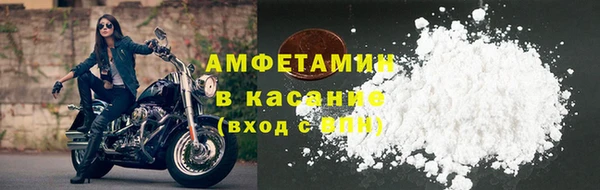 первитин Балахна