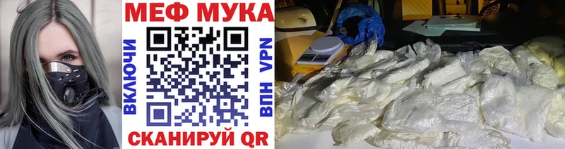 Мефедрон мяу мяу  ОМГ ОМГ как войти  Бугульма  наркота 