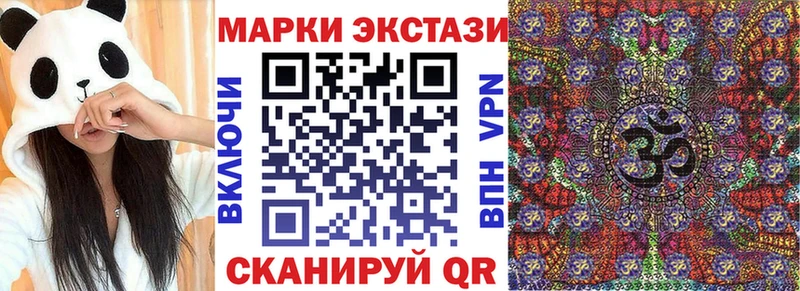 Марки NBOMe 1,5мг  закладки  Бугульма 