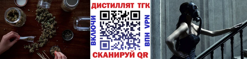 ТГК вейп  где купить наркоту  Бугульма 