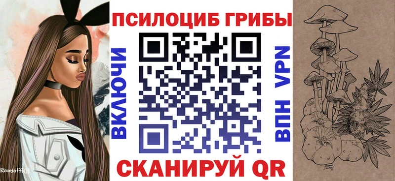 наркошоп  Бугульма  Галлюциногенные грибы мухоморы 