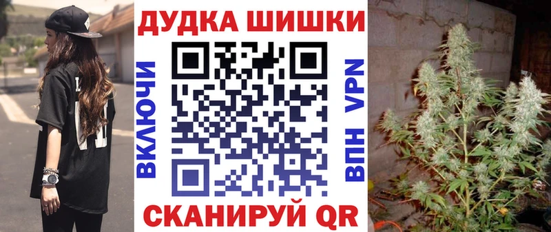 Бошки Шишки AK-47  Бугульма 